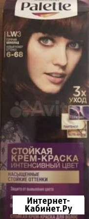 Краска Тамбов - изображение 1