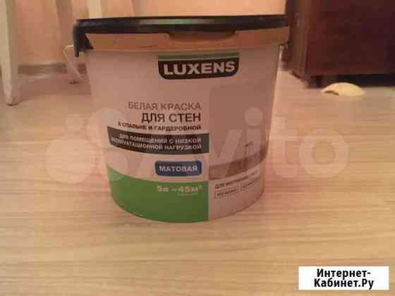 Краска вд Курск