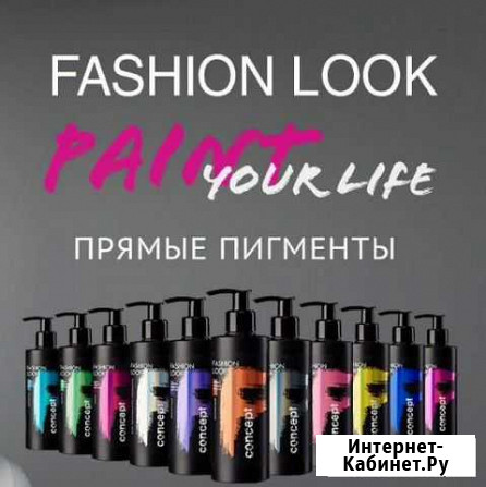 Тонер для волос Новосибирск - изображение 1