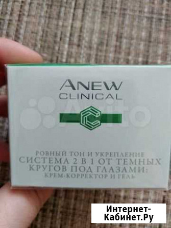 Крем для лица Anew Avon Брянск - изображение 1