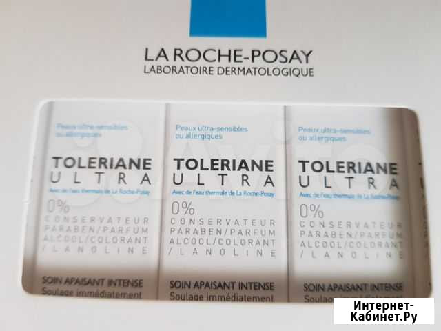 Toleriane ultra, lipikar baume AP+M и vichy Екатеринбург - изображение 1