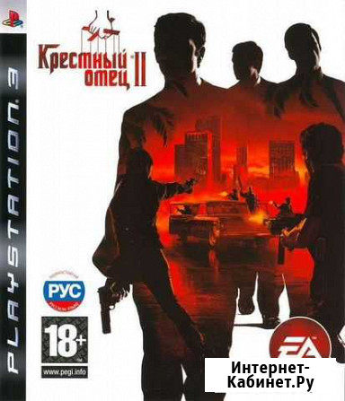 Игра ps3 Пенза - изображение 1