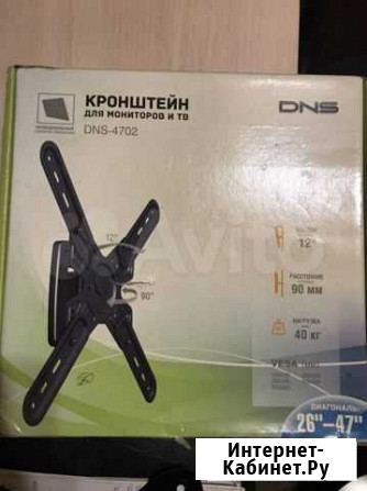 Кронштейн для тв dns 4702 Барнаул - изображение 1