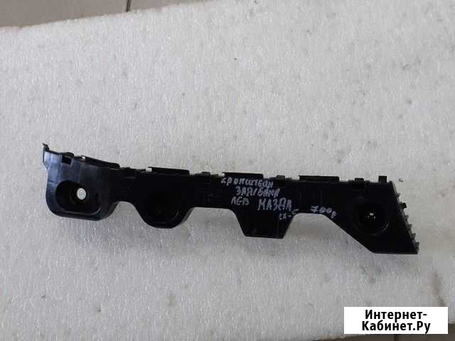 Кронштейн заднего бампера левый Mazda CX5 Ставрополь - изображение 1