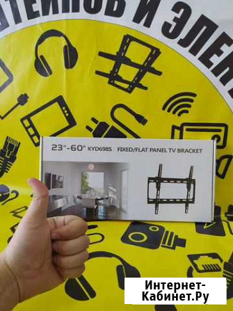 Кронштейн для телевизора наклонный 23-60 Новосибирск - изображение 1