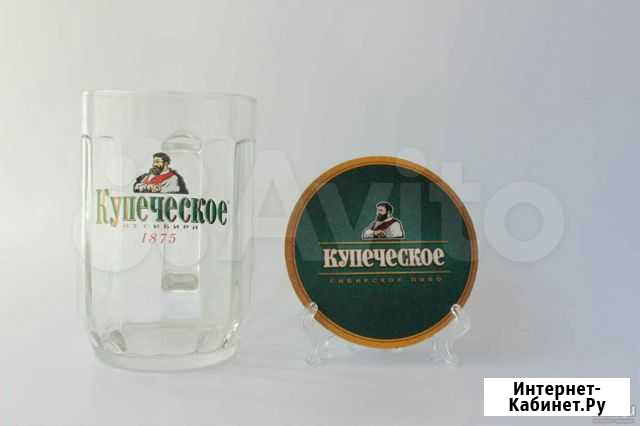 Кружка пивная Купеческое из Сибири плюс бирдекел Красноярск - изображение 1