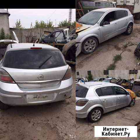 Кузов opel astra h серебристый в разбор Ульяновск