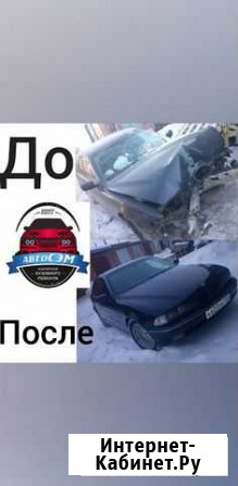 Кузовной ремонт, покраска авто, гарантия качества Красноярск - изображение 1
