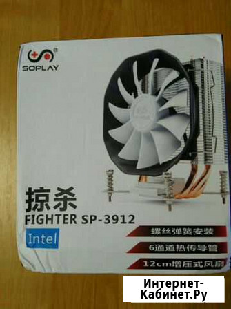 Кулер Soplay Fighter SP-3912 для процессоров Intel Курган - изображение 1