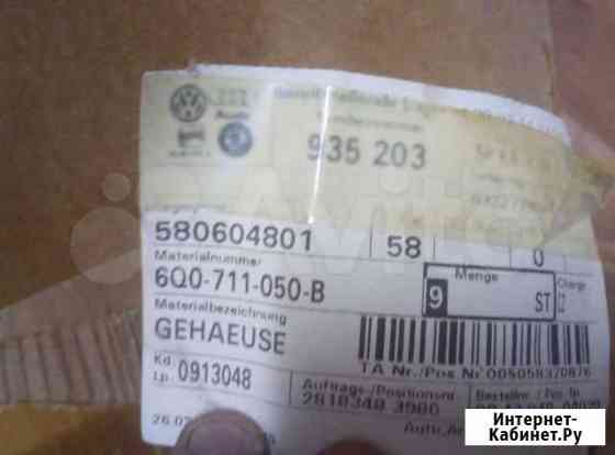 Кулиса МКПП 6Q0711050B Skoda Fabia Смоленск