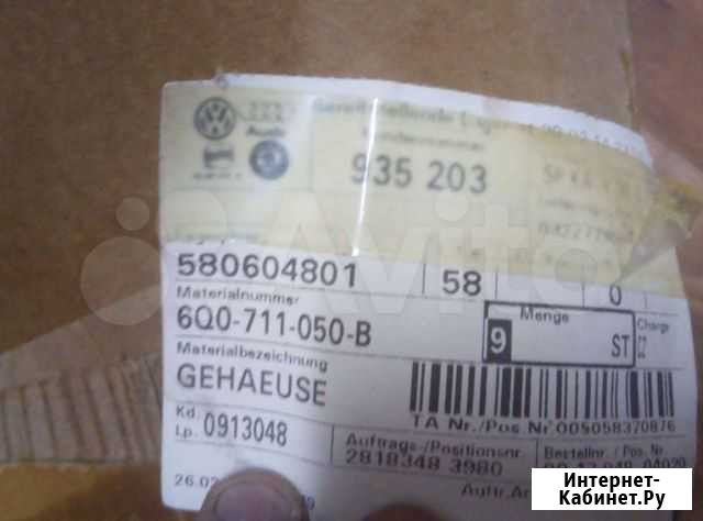 Кулиса МКПП 6Q0711050B Skoda Fabia Смоленск - изображение 1