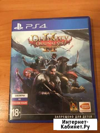 Игра для приставки PS4 Благовещенск - изображение 1