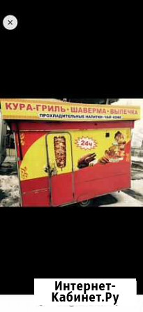 Купава Санкт-Петербург - изображение 1