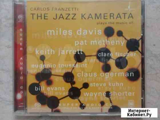 Sacd Mozart, Carlos Franzetty Челябинск