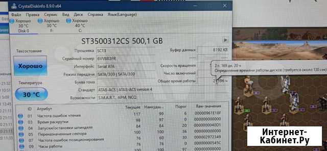 SATA hdd 500gb 3,5 дюйма Благовещенск - изображение 1