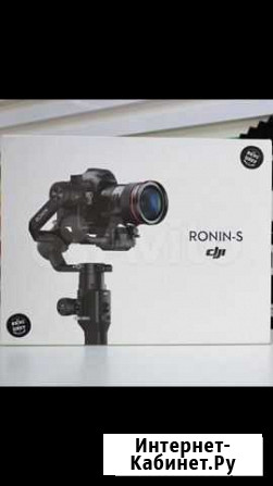 Dji ronin s Сочи - изображение 1