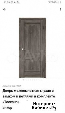 Продам межкомнатные двери новые Петрозаводск - изображение 1