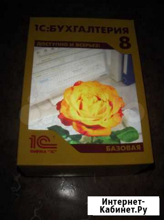 1С: Бухгалтерия Нижний Новгород - изображение 1