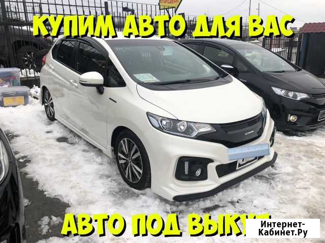 Авто под выкуп. Много авто Комсомольск-на-Амуре - изображение 1