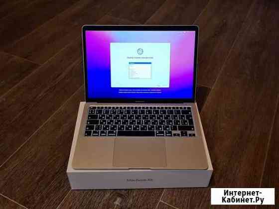 Apple MacBook air 13 2020 Коломна