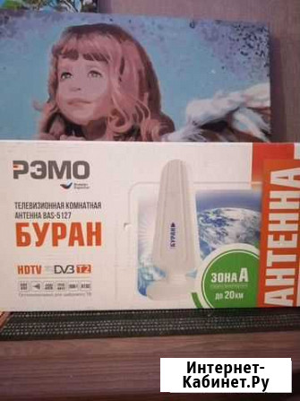 Тв антенна комнатная Гагарин - изображение 1