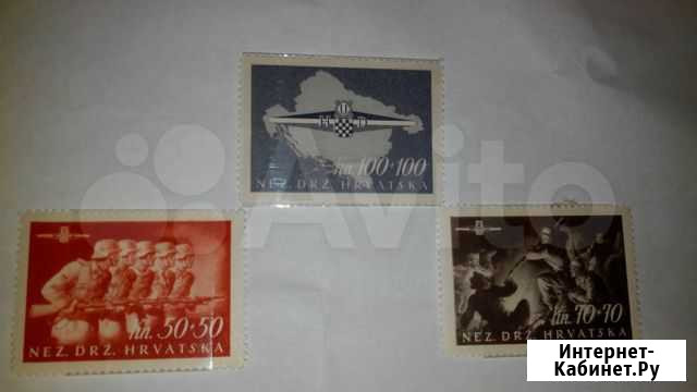 Банкноты и хорватские марки 2 мировой войны Владимир - изображение 1