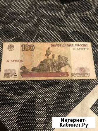 Купюра радар 5779775 Санкт-Петербург - изображение 1