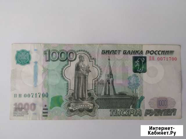 Купюра с красивым зеркальным редким номером Тула - изображение 1