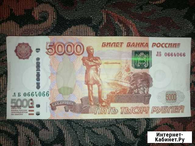 Купюра 5000 с красивым номером 066 4 066 Рыбинск - изображение 1