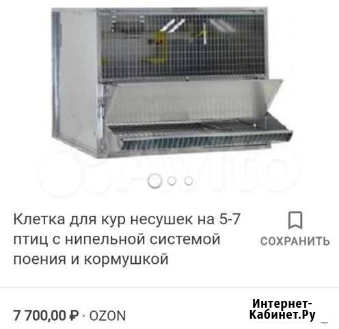 Клетка для птиц.Курятник автономный. куры Несушки Сыктывкар - изображение 1