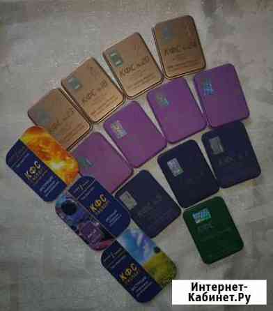 Кфс Кольцова Благовещенск