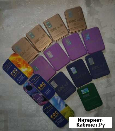 Кфс Кольцова Благовещенск - изображение 1