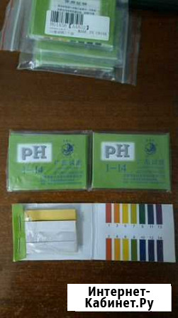 Лакмусовые бумажки Ph-тест Енисейск - изображение 1