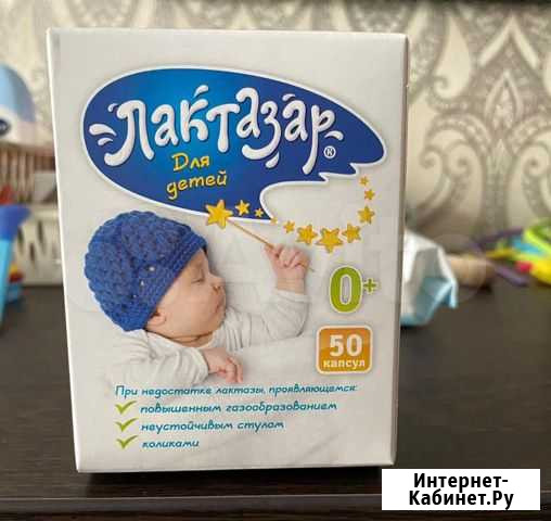 Лактозар Тула - изображение 1