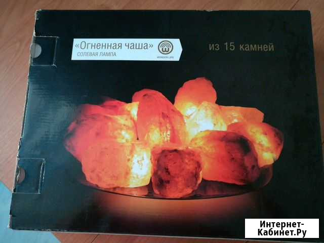 Соляная лампа Оренбург - изображение 1