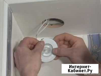 Электрик Белореченск - изображение 1