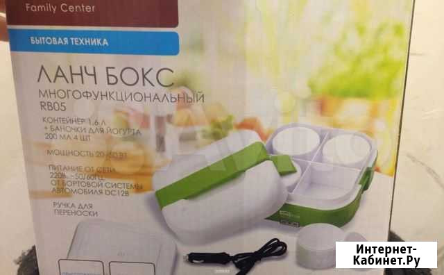 Ланч бокс с подогревом+йогуртница (2 в 1) Нижнекамск - изображение 1