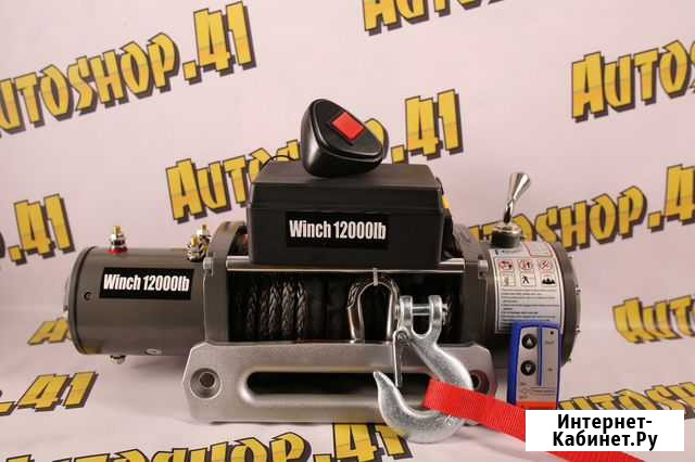 Лебёдка Winch 12000 LBS кевлар Елизово - изображение 1