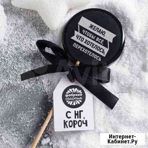 Леденец с печатью Желаю 4439129 Иркутск
