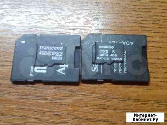 Карта памяти MicroSD 4gb Пенза