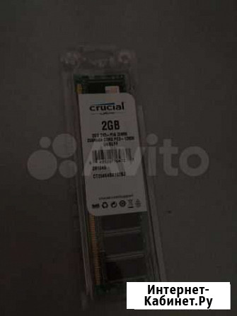 Оперативная память ddr3 2 gb Каменск-Уральский - изображение 1