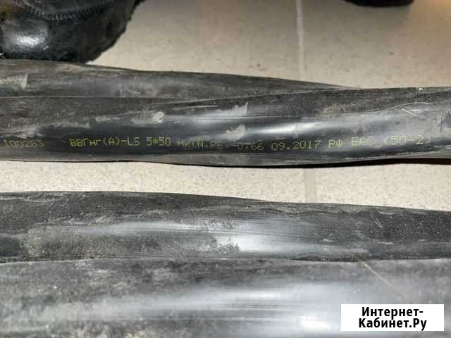 Кабель ввг нг ls 5х50 Петропавловск-Камчатский - изображение 1