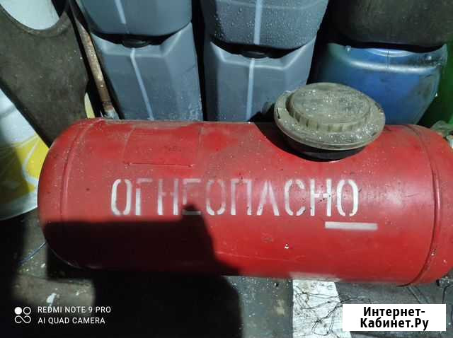 Баллон газовый для автомобиля Данков - изображение 1