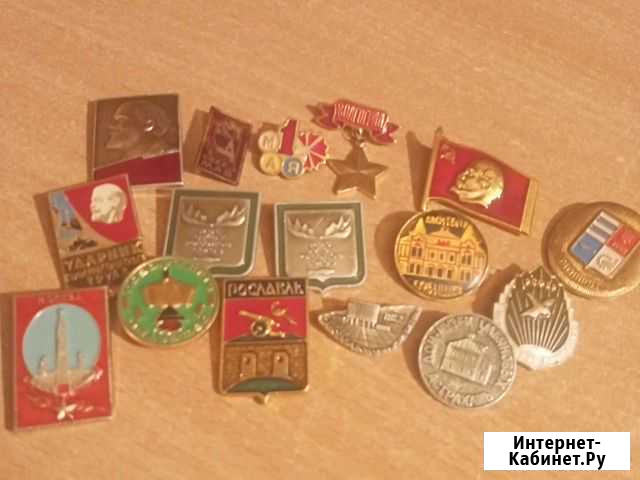Значки Астрахань - изображение 1