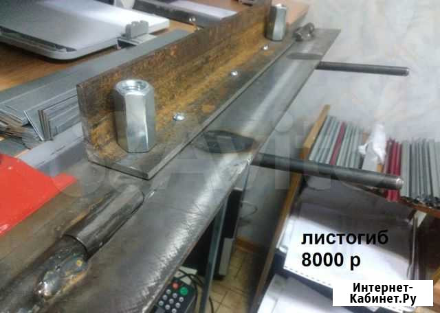 Листогиб для металбинд Брянск - изображение 1