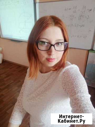 Репетитор по математике /физике Тюмень - изображение 1