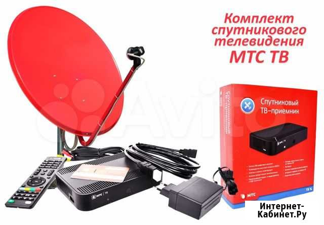 МТС тв спутниковое линейное оборудование Альметьевск - изображение 1