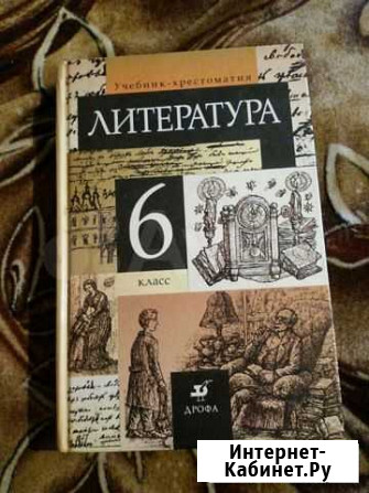 Учебники Тольятти - изображение 1