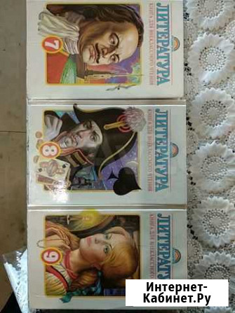 Книга для внекласного чтения Челябинск - изображение 1