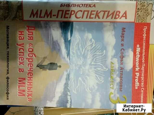 Книги по бизнесу. сд и аудио кассеты Челябинск - изображение 1